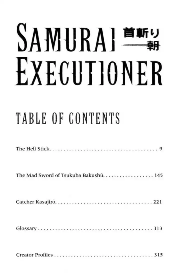 Samurai Executioner Chapter 9 7